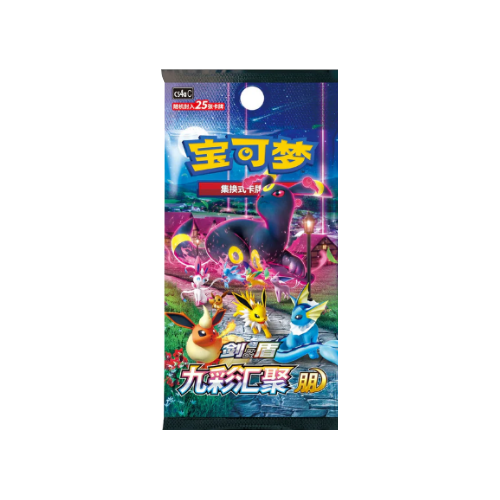 Nine Colors Friends Display