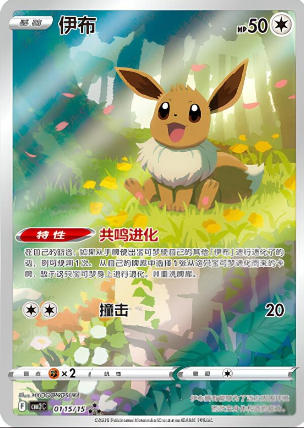 Gem Pack VOL. 2 – Bild 3