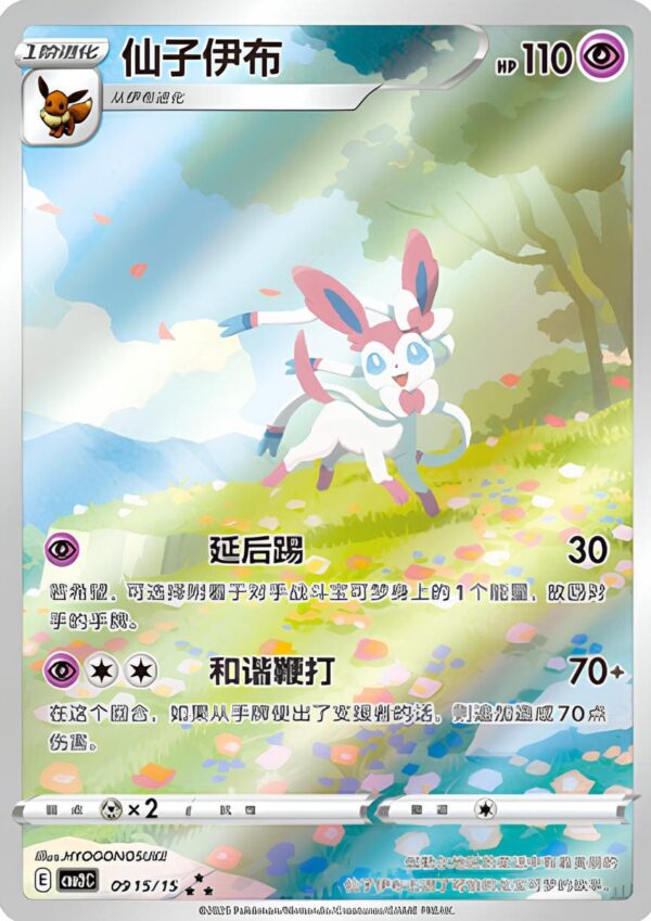 Gem Pack VOL. 2 – Bild 2