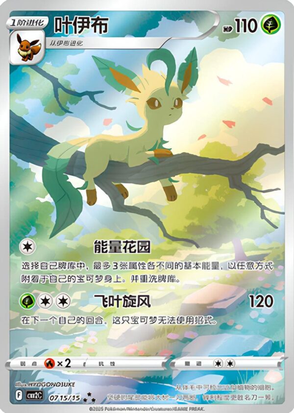 Gem Pack VOL. 2 – Bild 4