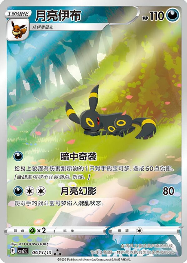 Gem Pack VOL. 2 – Bild 5