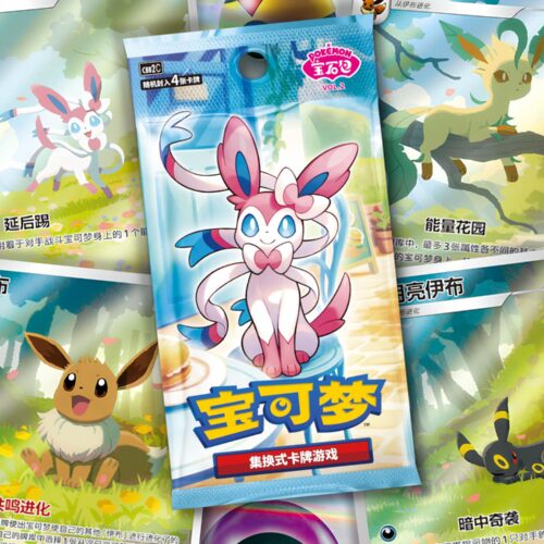 Gem Pack VOL. 2