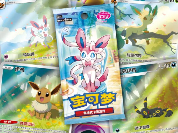 Gem Pack VOL. 2
