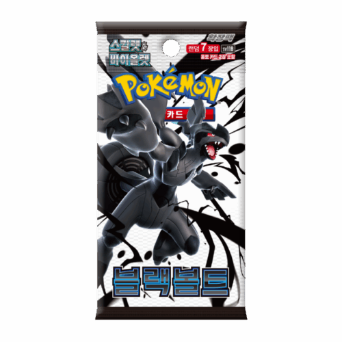 Pokémon Black Bolt