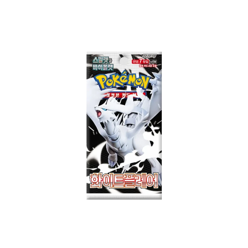 Pokémon White Flare