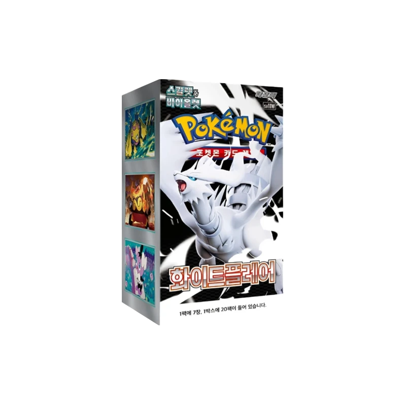Pokémon  White Flare