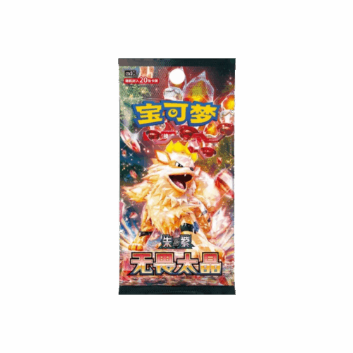 Fearless Terastal - Jumbo Booster