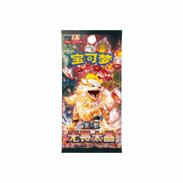 Fearless Terastal - Jumbo Booster