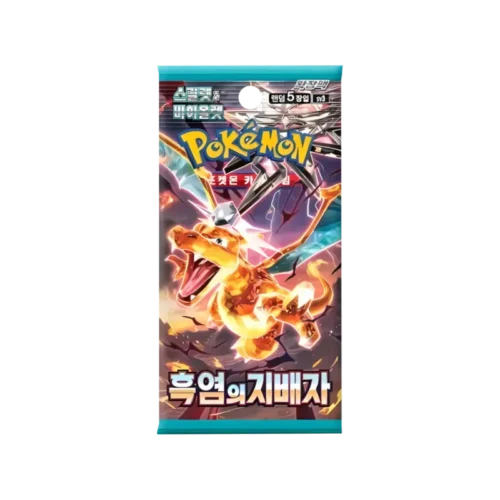 Ruler of the Black Flame